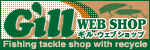 Gill Web Shop